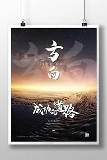 一个亿的项目是什么梗
